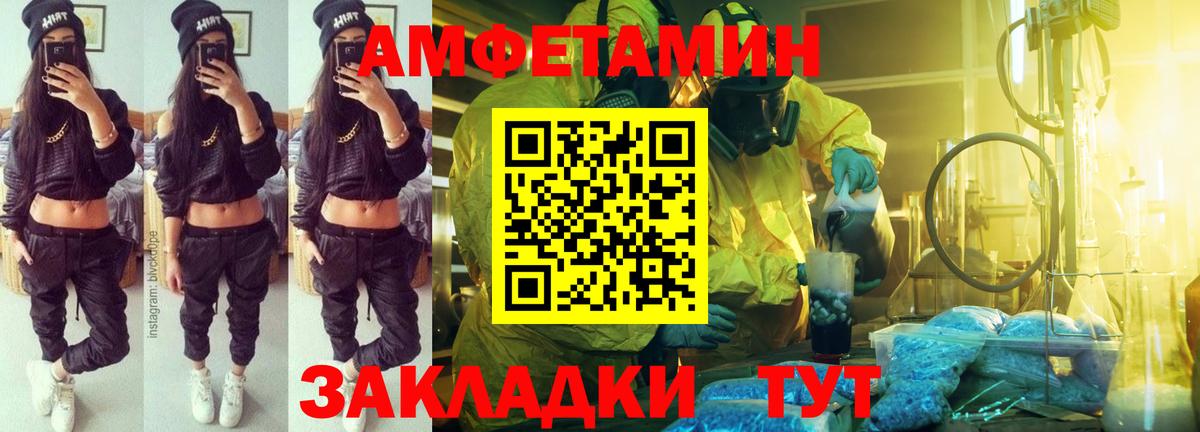 АМФ 98%  АМФ  Севастополь  Вход с VPN 