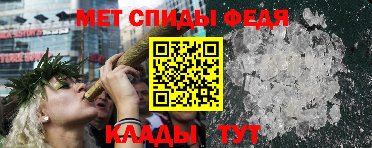 Амфетамин 97% Севастополь