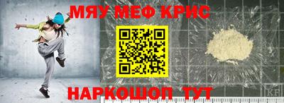 соль курить ск Новокубанск