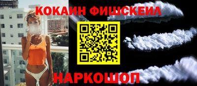 ALPHA-PVP Новодвинск