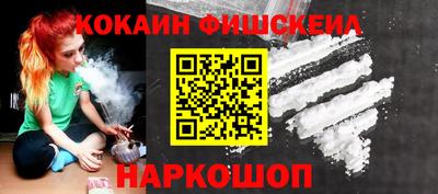 соль курить ск Новокубанск