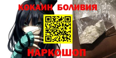 стафф Новозыбков