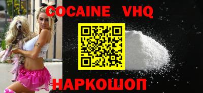ALPHA-PVP Новодвинск