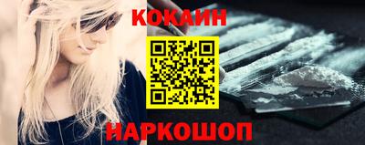 ALPHA-PVP Новодвинск