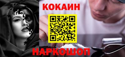 стафф Новозыбков