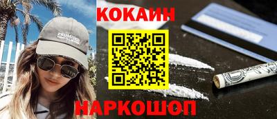 стафф Новозыбков