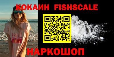 соль курить ск Новокубанск