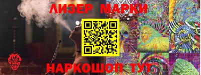 стафф Новозыбков