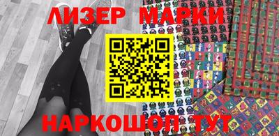 стафф Новозыбков