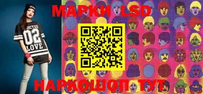 стафф Новозыбков