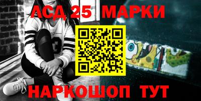 ALPHA-PVP Новодвинск