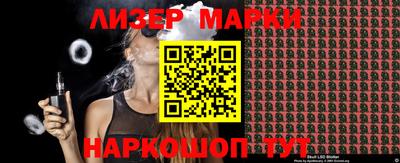 стафф Новозыбков
