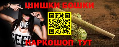 соль курить ск Новокубанск