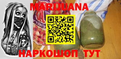 соль курить ск Новокубанск