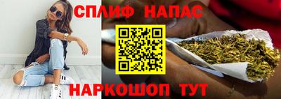 соль курить ск Новокубанск
