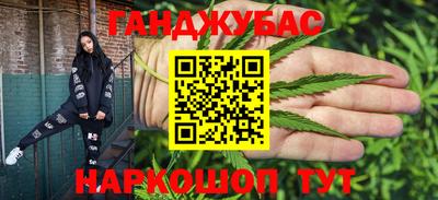 соль курить ск Новокубанск