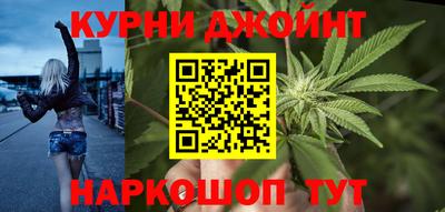 стафф Новозыбков