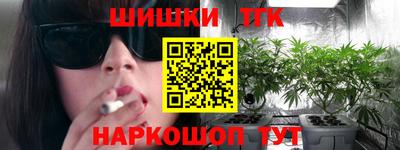 соль курить ск Новокубанск