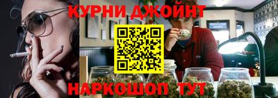 соль курить ск Новокубанск
