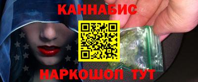 соль курить ск Новокубанск