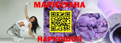 соль курить ск Новокубанск