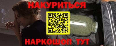 соль курить ск Новокубанск