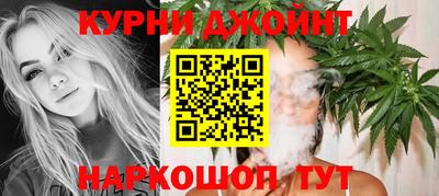 соль курить ск Новокубанск