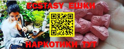 ALPHA-PVP Новодвинск