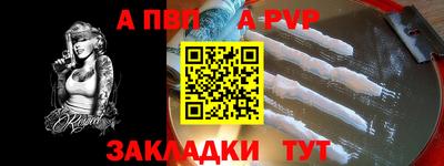 соль курить ск Новокубанск