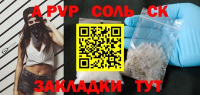 стафф Новозыбков