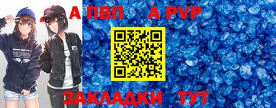 соль курить ск Новокубанск