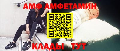 стафф Новозыбков
