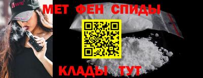 соль курить ск Новокубанск