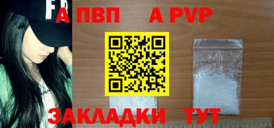 стафф Новозыбков