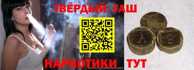 ALPHA-PVP Новодвинск