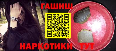 стафф Новозыбков
