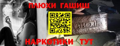 стафф Новозыбков