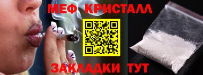 стафф Новозыбков