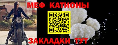 стафф Новозыбков