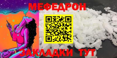 ALPHA-PVP Новодвинск