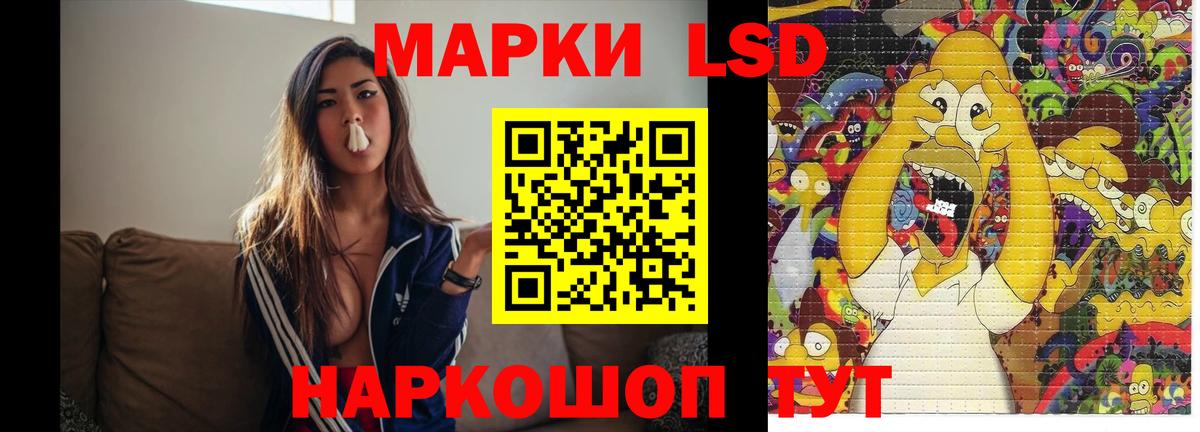 Лсд 25 экстази ecstasy Севастополь