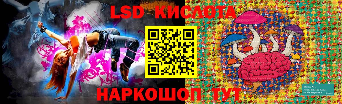 Севастополь  Марки 25I-NBOMe 1,5мг  Марки 25I-NBOMe 1,5мг  Марки NBOMe  Вход с VPN 