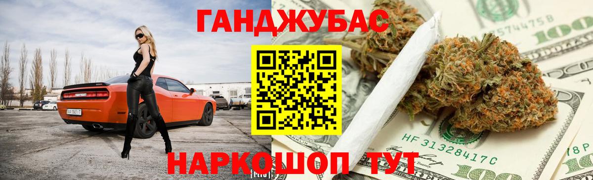 Канабис конопля  Бошки марихуана OG Kush  Севастополь  Вход с VPN 
