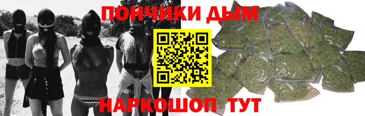Канабис LSD WEED Севастополь